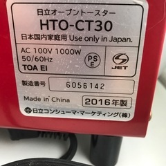 オーブントースターの画像