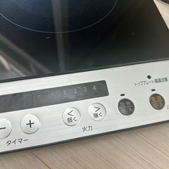 美品 アイリスオーヤマ 2口　IH調理器の画像