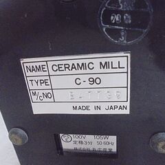 カリタ セラミックミル C-90 Kalita コーヒーミル 札幌市 白石店の画像