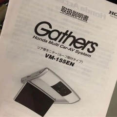 ナビ 後席モニター カーナビ
の画像