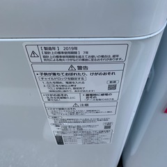 2019年製　パナソニック　全自動洗濯機　5.0kg NA-F50BE7の画像