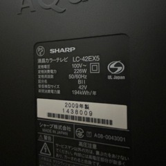 テレビ　43インチの画像