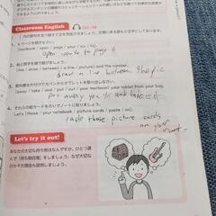 Basic English for Teachers of Young Learnersの画像