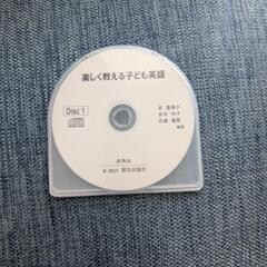 Basic English for Teachers of Young Learnersの画像