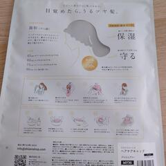 COCOSILK ナイトキャップ ヘアケアキャップ（筒型） 75cm（スーパーロング） アッシュブルーの画像