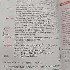 Basic English for Teachers of Young Learnersの画像