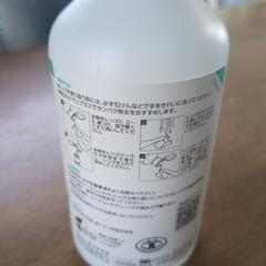 未開封ハードコンタクト保存液の画像