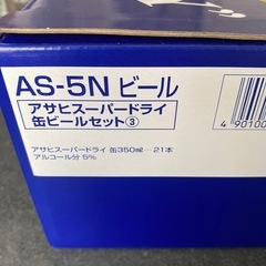 アサヒスーパードライの画像