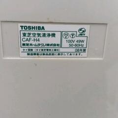 0901-085 TOSHIBA空気清浄機CAF-H4 08年製の画像
