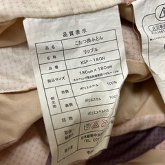 コタツ布団2点セット(敷・掛)の画像