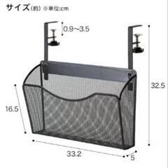 ニトリ　デスクサイド収納ラックの画像