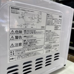 【アイリスオーヤマ】【電子レンジ】★2024年製　クリーニング済み/6ヶ月保証付き【管理番号10109】野の画像