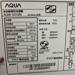 🌌10kg洗濯機🌌AQUA🌌Prette🌌AQW-VX10N🌌2022年製🌌大容量❗❗🌌No.6285🌌の画像