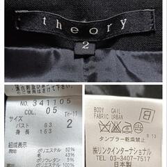 ​【美品】セオリー 定番ブラックジャケット シンプルデザイン サイズ2の画像