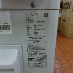 ID 253582　ヤマダエアコン　2.2K　２０２５年製　６～8畳用　冷暖　YHA-S22Rの画像