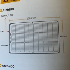 BougeRV ソーラーパネル100w の画像