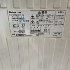 冷凍庫の画像