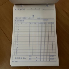新品未使用KOKUYO請求書の画像