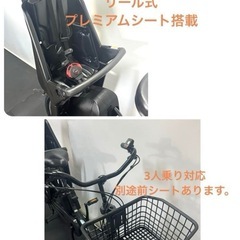1年保証 新型　パナソニック　ギュット　20インチ 高年式　電動アシスト自転車　g905の画像