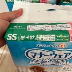 【新品・未開封】ユニ・チャーム　マナーウェア　女の子用　SSサイズの画像