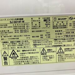 🧊137L冷蔵庫🧊SHARP🧊SJ-GD-14F-W🧊2020年製🧊つけかえどっちもドア搭載❗❗🧊No.5542🧊の画像