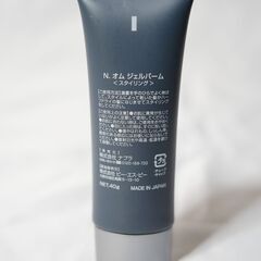 ナプラ N.オム ジェルバーム 40g ヘアスタイリング剤の画像