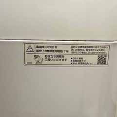 交渉中につきいったん募集取り下げます。洗濯機あげます。SHARP ES-T712 の画像