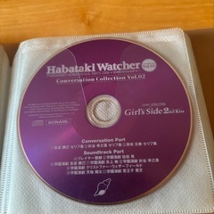 ときめきメモリアル Girl’s Side 1&2 設定資料集 はばたきウォッチャー まとめてお譲り
の画像