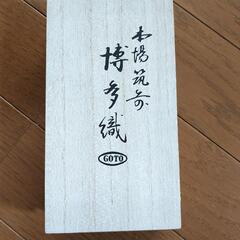 博多織　財布の画像