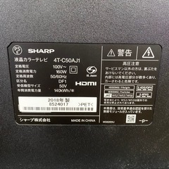 SHARP シャープ AQUOS 液晶カラーテレビ 4T-C50AJ1 2018年製の画像