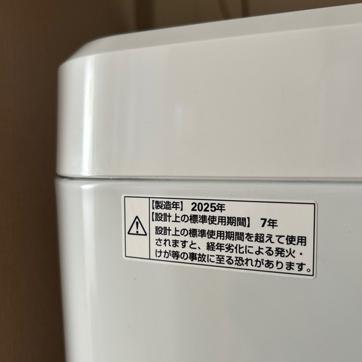 洗濯機