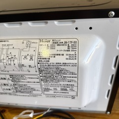 Haier 電子レンジ 2018年製の画像