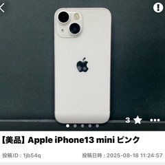 サムネイル
