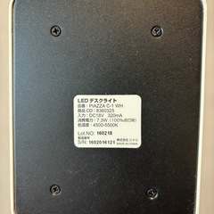 ニトリ　テーブルランプの画像