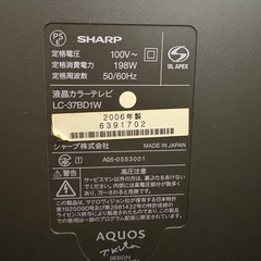 SHARP テレビの画像