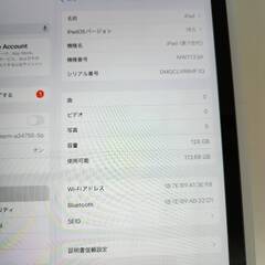 【良品】iPad 第7世代/Wi-Fiモデル/A2197/128GB〈MW772J/A〉の画像