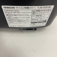 YAMAZENマイコン炊飯ジャー　2017年製　YJB-300（B）の画像