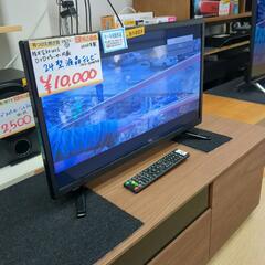 株式会社WIS 24型液晶テレビ DVD内蔵 TEX-D2401SR 2020年製 動作確認済み【こちらは店舗です。浜村鹿野温泉ICから3分 買取本舗 宮本リサイクル 営業時間9～19時 定休日水曜のみ←連絡できませんm(_ _)m】の画像
