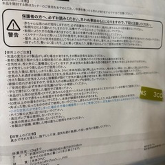 スリコ　BABYエアーチェア　未開封の画像