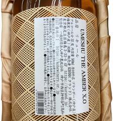 186000 クランド ヴィンテージ梅酒　UMESHU THE AMBER X.O [1000025345727]の画像