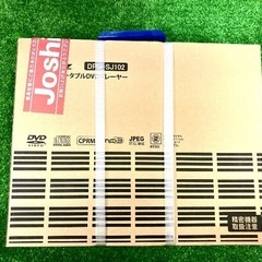♦️新品未使用保管品♦️Wizz 10.1インチポータブルDVDプレーヤー DPD-SJ102　車内12vでも100vでも可の画像