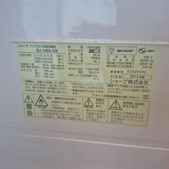 冷蔵庫の画像