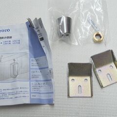 開封保管品 TOTO 壁掛壁排水小便器 U 500 #NW1 幅38.5×奥40×高93cm ホワイト 男性用小便器 男性用トイレ 札幌市 清田区 平岡の画像