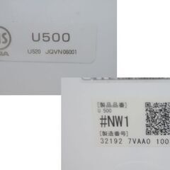 開封保管品 TOTO 壁掛壁排水小便器 U 500 #NW1 幅38.5×奥40×高93cm ホワイト 男性用小便器 男性用トイレ 札幌市 清田区 平岡の画像