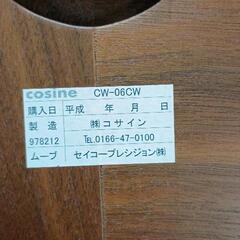 0901-280 Cosine掛時計の画像