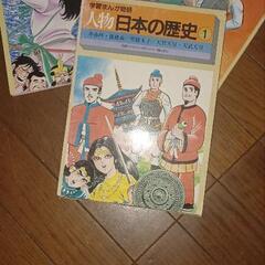 マンガ 人物日本の歴史１から15巻+別巻１冊 1984年 国際情報社の画像