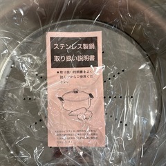 ステンレス両手鍋の画像