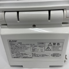 三菱IHジャー炊飯器　2020年製　NJ-KSE10C-Wの画像
