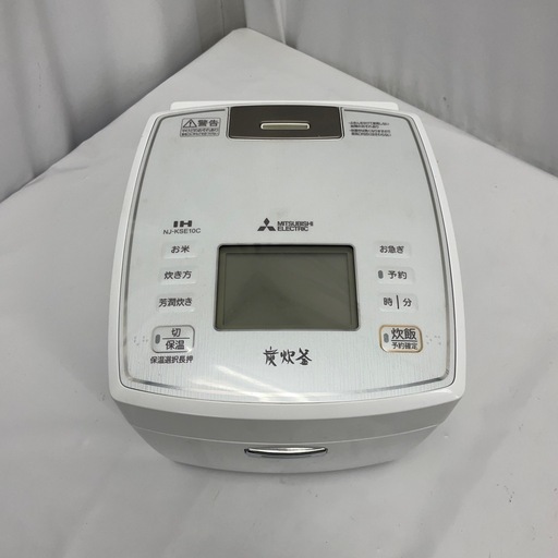 三菱IHジャー炊飯器　2020年製　NJ-KSE10C-W