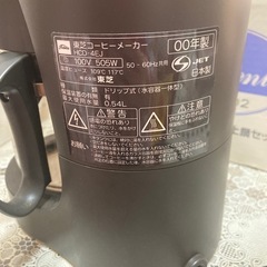 コーヒーメーカーの画像